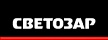 Светозар